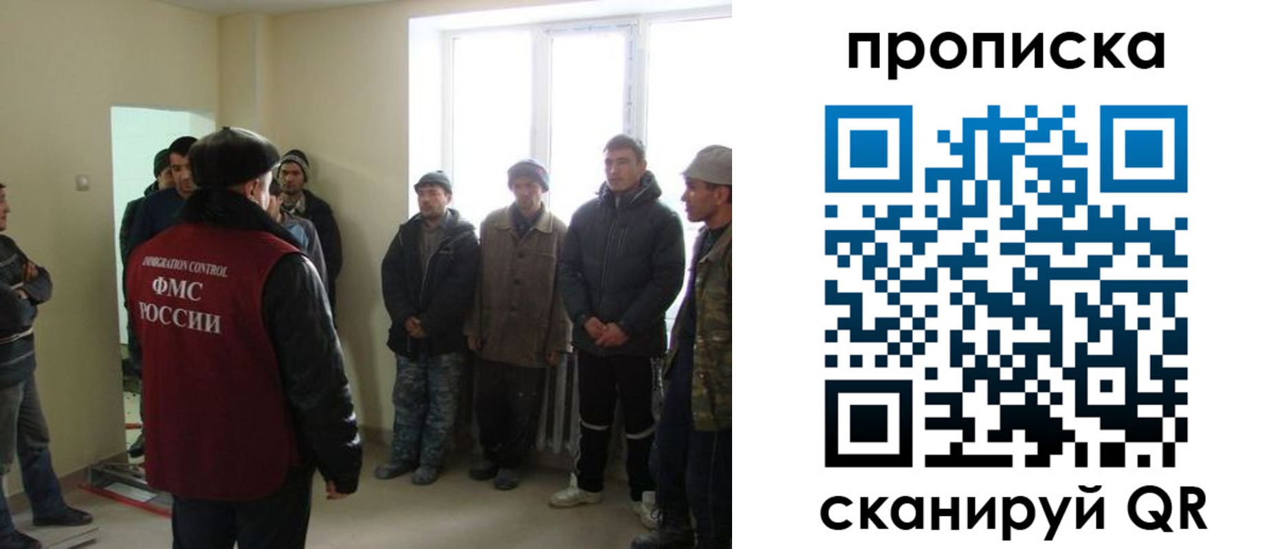 временная регистрация надежно в Суворове