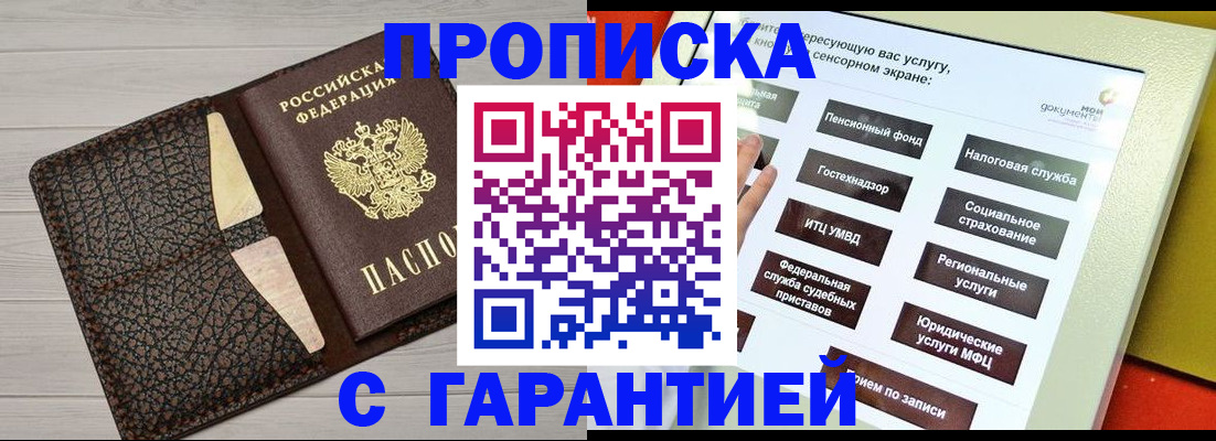 найти адрес прописки в Суворове