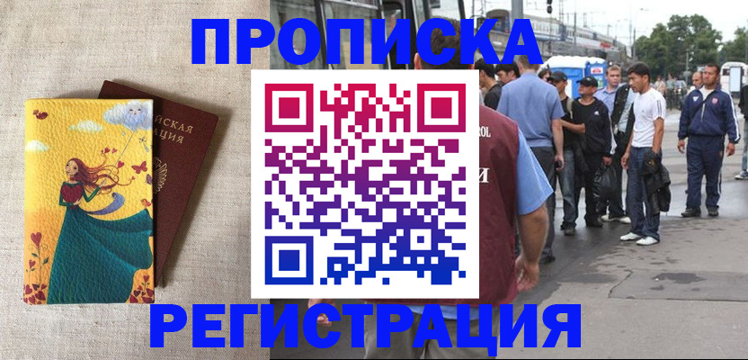 регистрация для дет. сада в Суворове